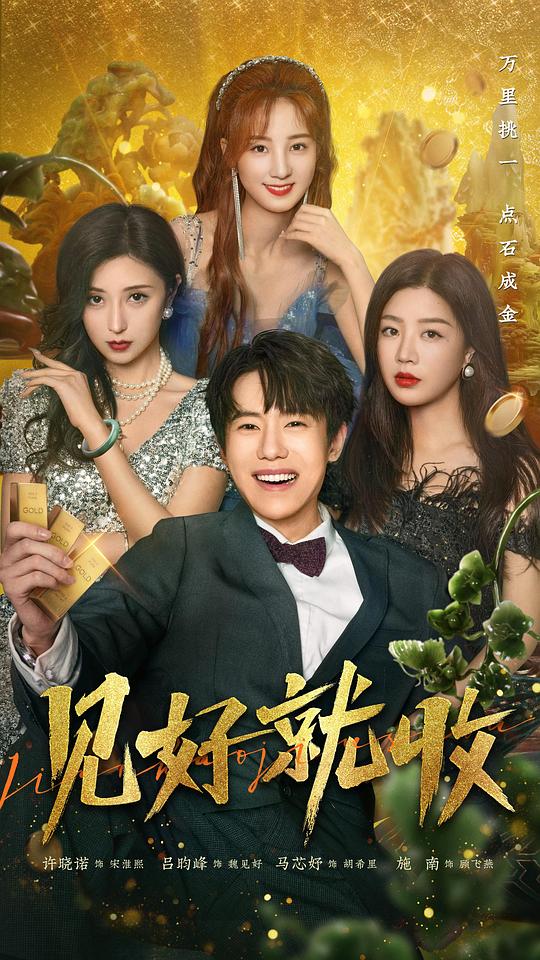 魅影直播5.3最新版特色